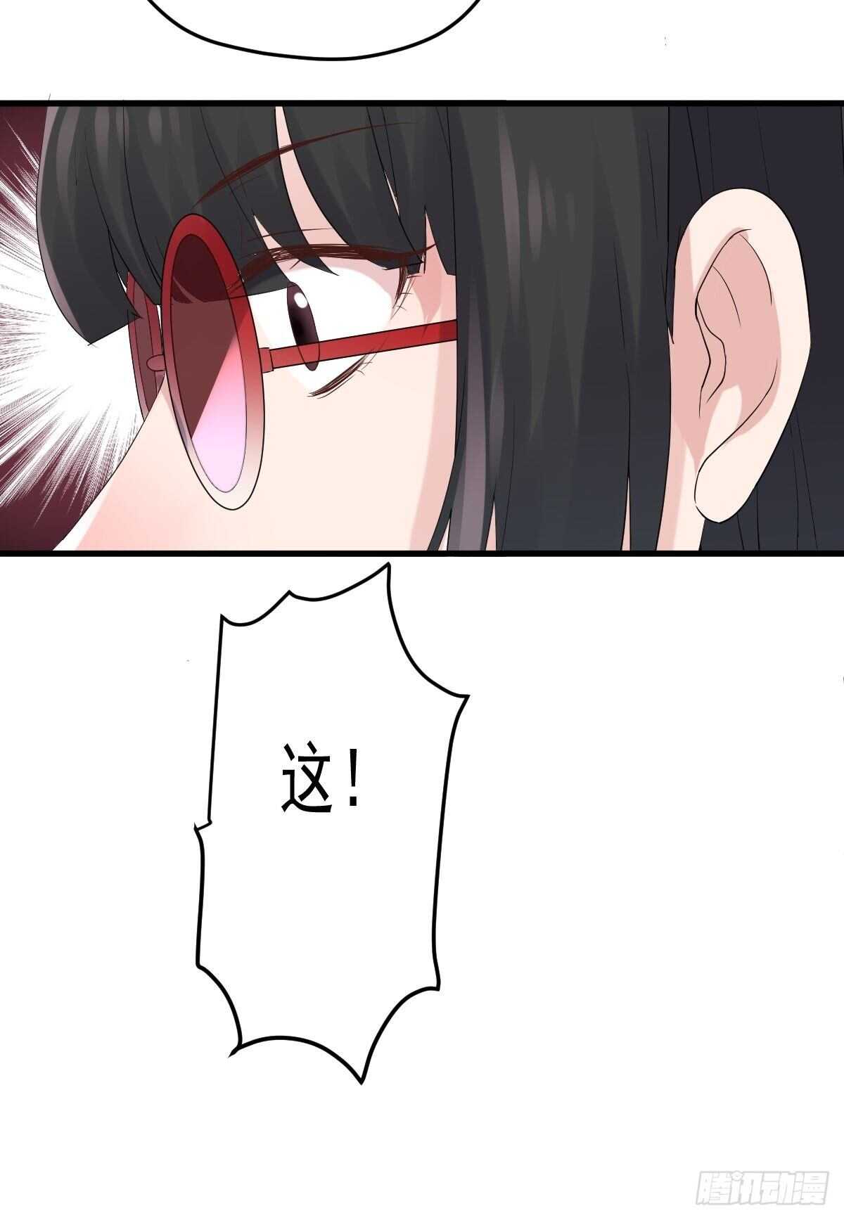 烂片预定43
