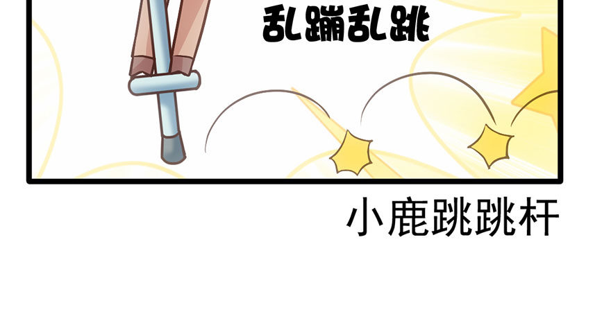 马的制杖58