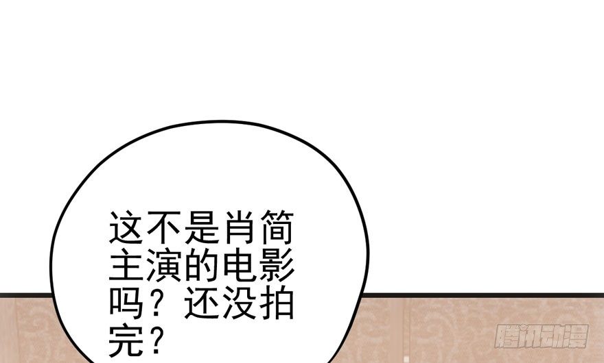 肖简你个花心大萝卜！！！28