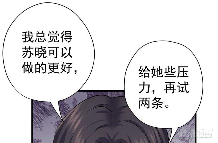 官方盖章CP81
