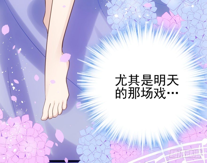 恶龙小姐36