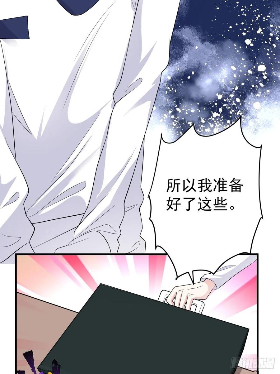 肖简特别的告白15