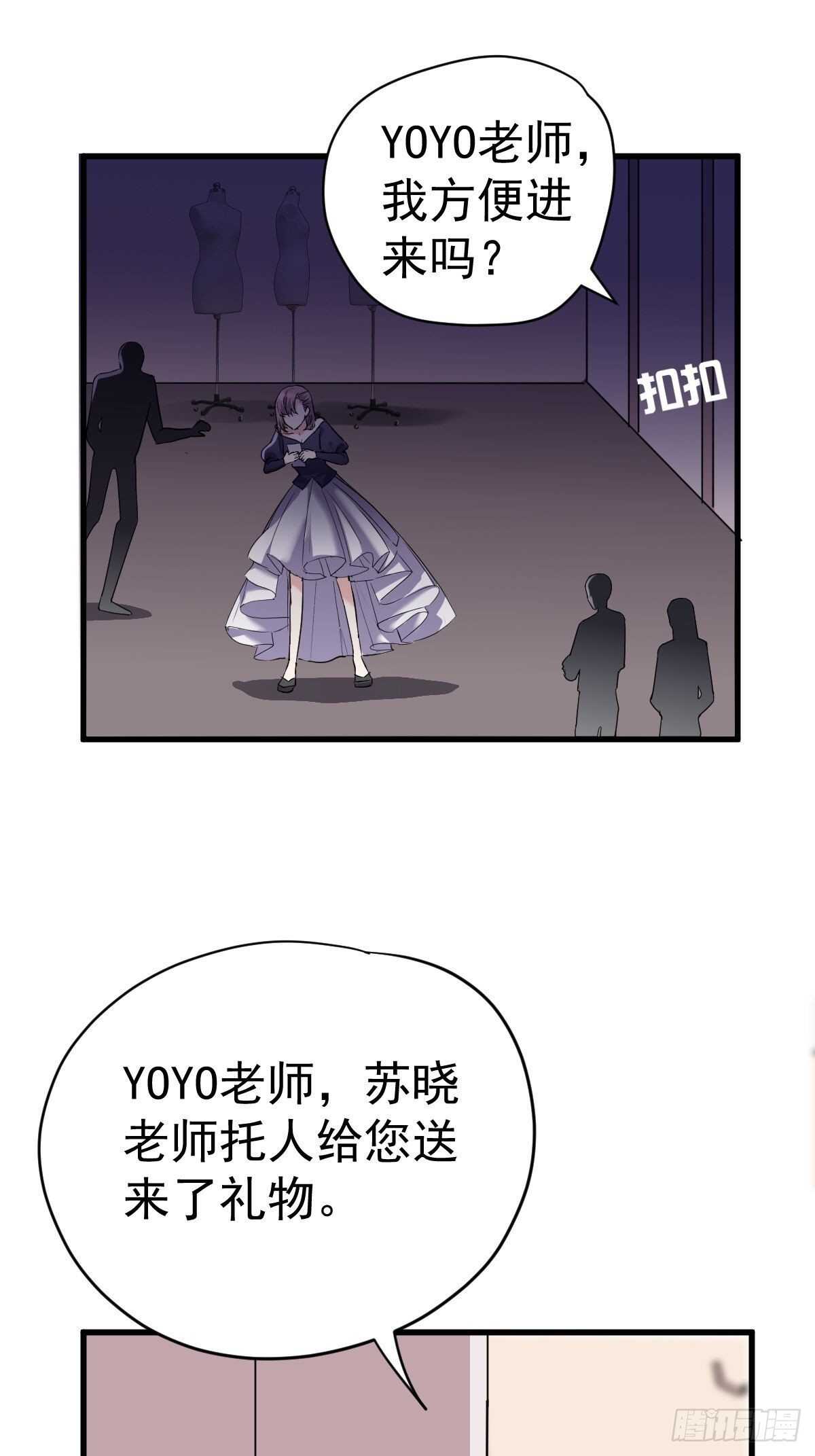 苏晓的礼物34