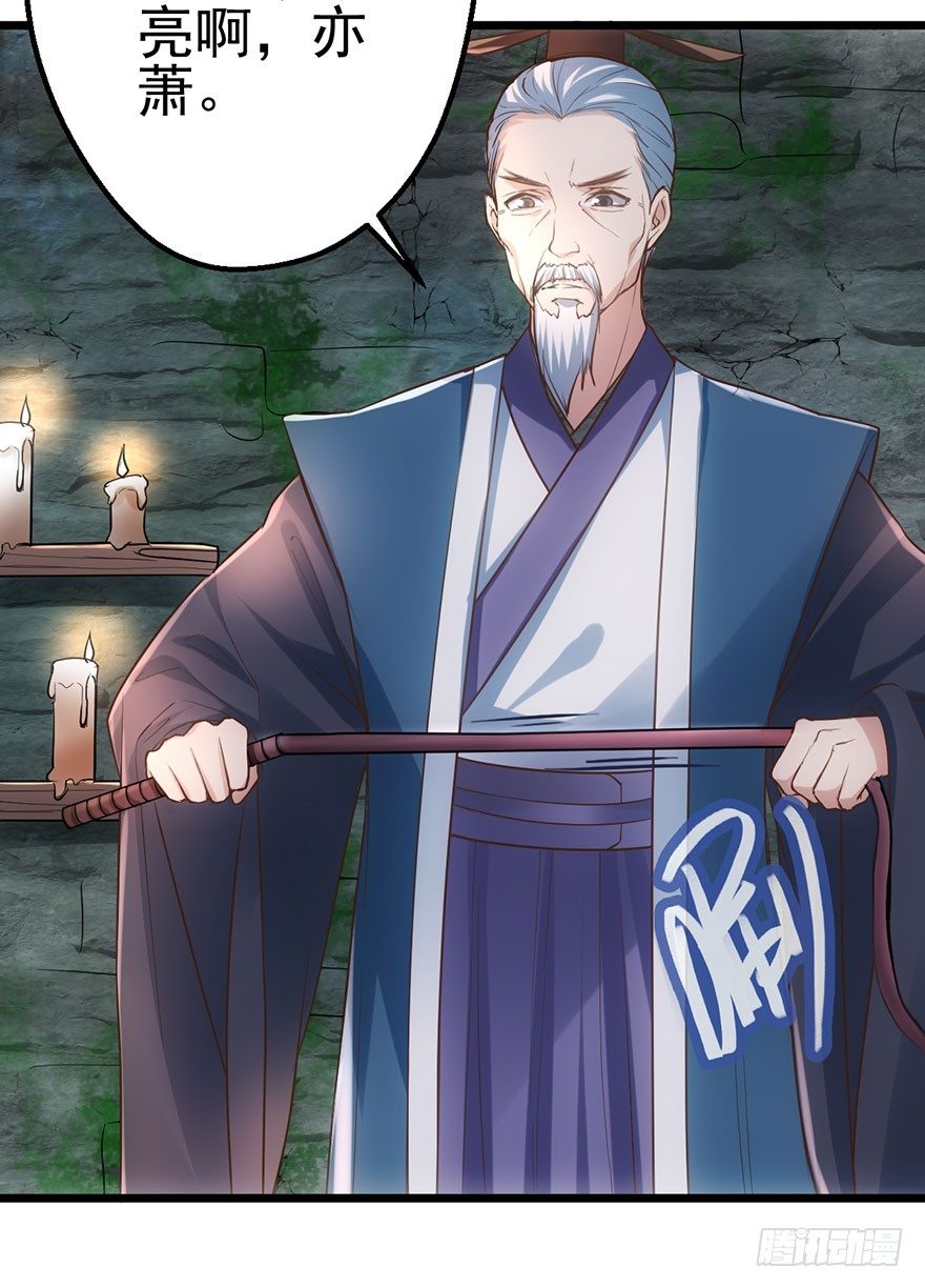 啪啪！9