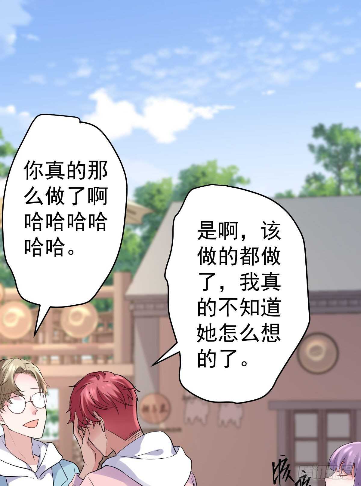 谈个恋爱，可太难了。30