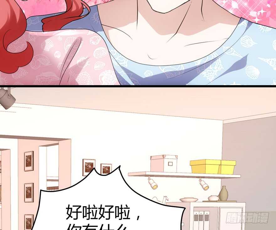 完美约会的一天22