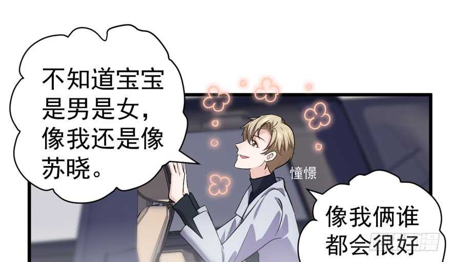 喜当爹84