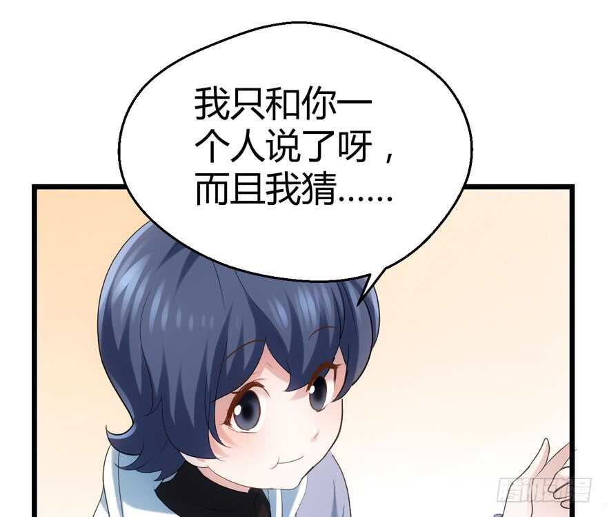 番外，苏晓的助理（完）78