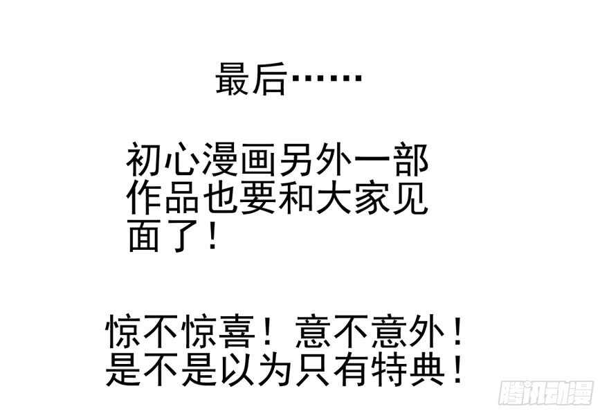 独一无二的苏晓120
