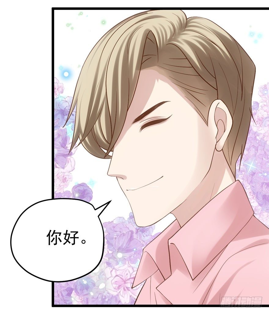 你谁啊？80