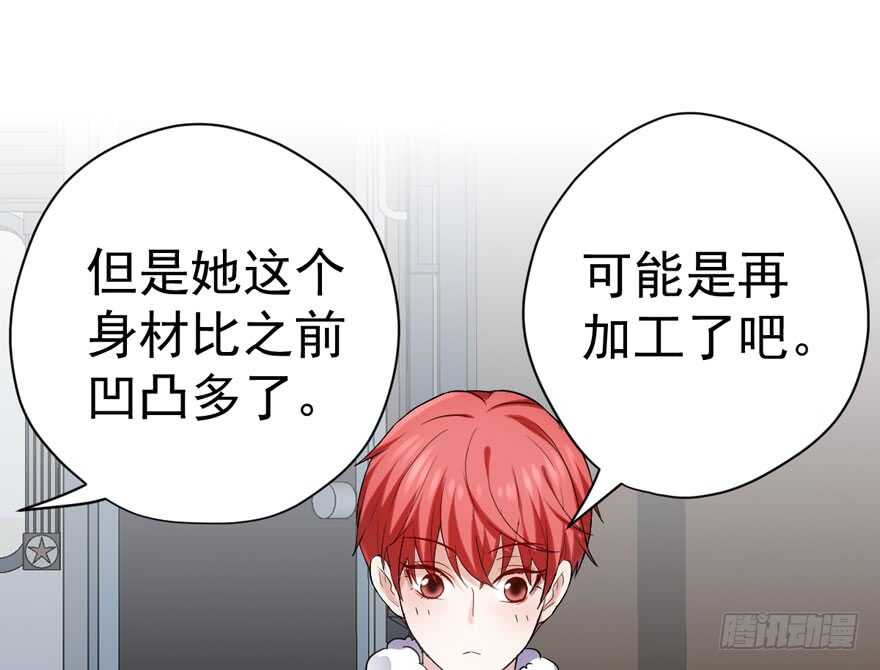 反向加工57