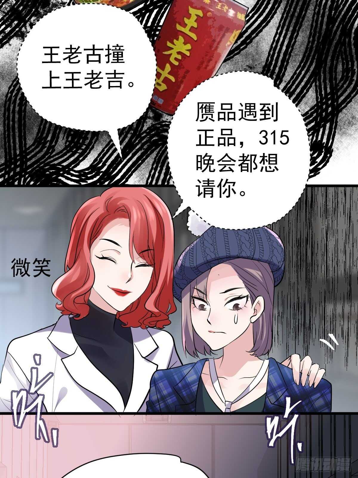 正品VS赝品50