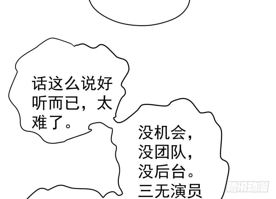 夜深了，不要打扰二人60