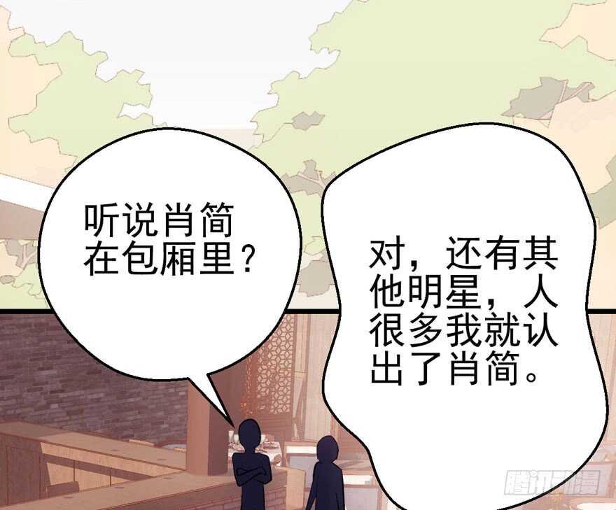 霸道超模俏导演70