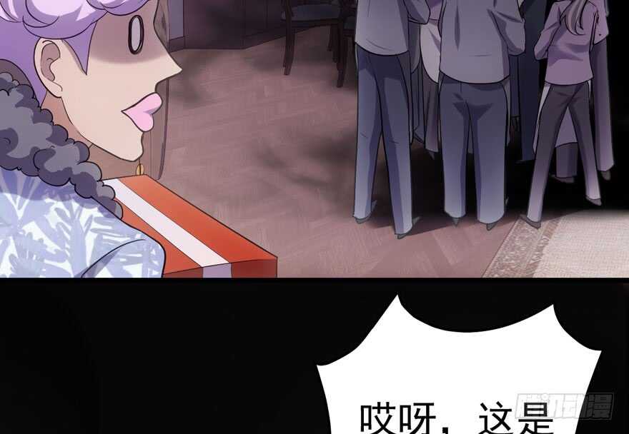 拜见未来岳丈大人71