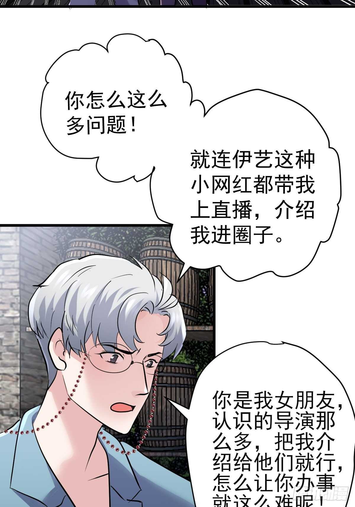 真的吗？你确定吗？你说呢？21