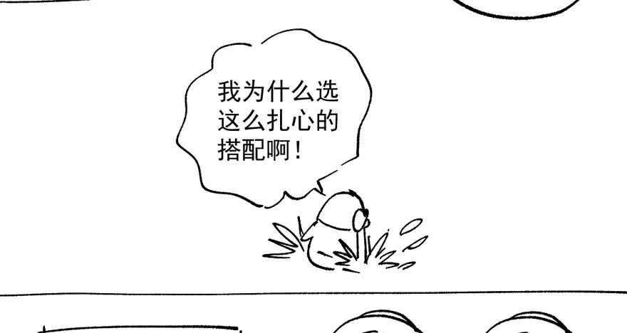 突然晕倒王敏敏独守空房肖影帝115