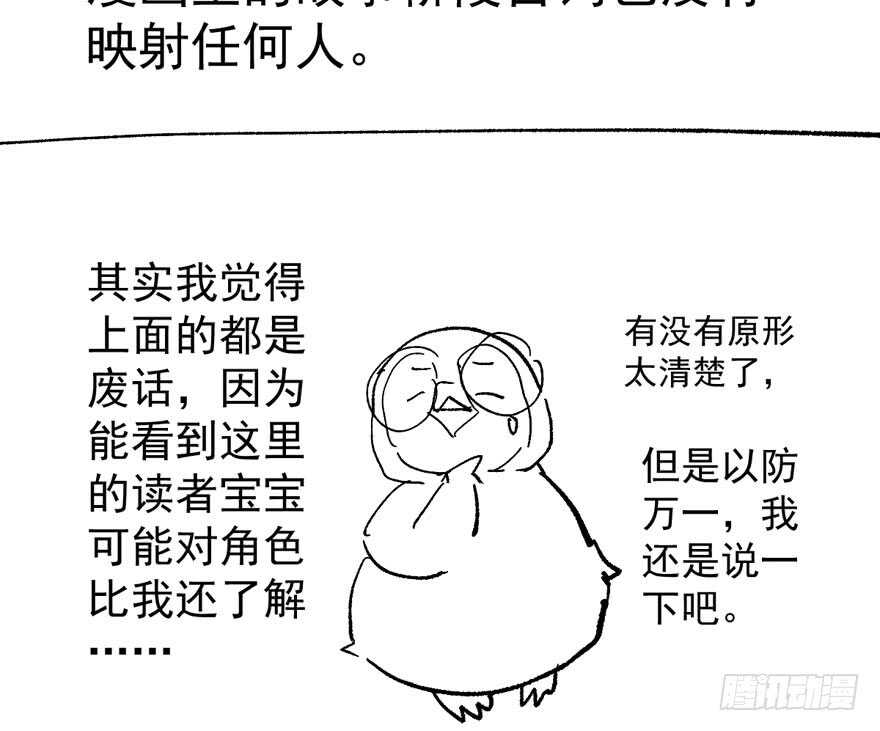 一个愿打一个愿挨122