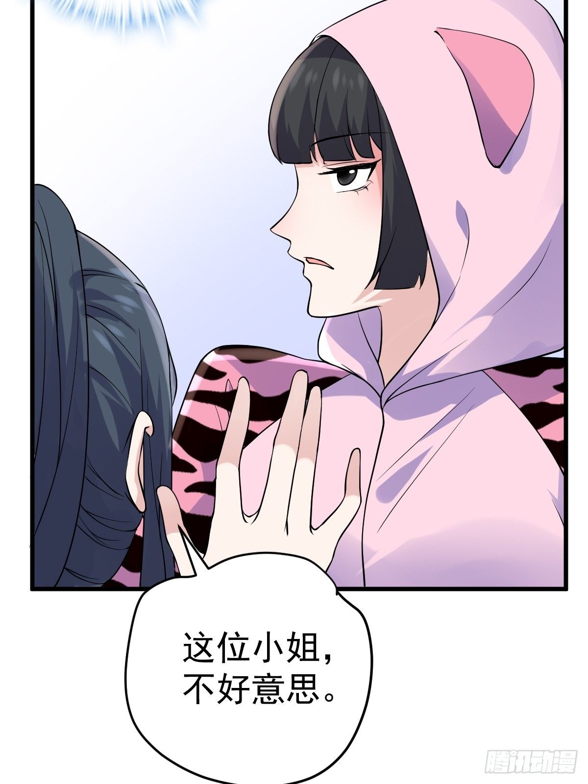 苏晓的家学渊源9