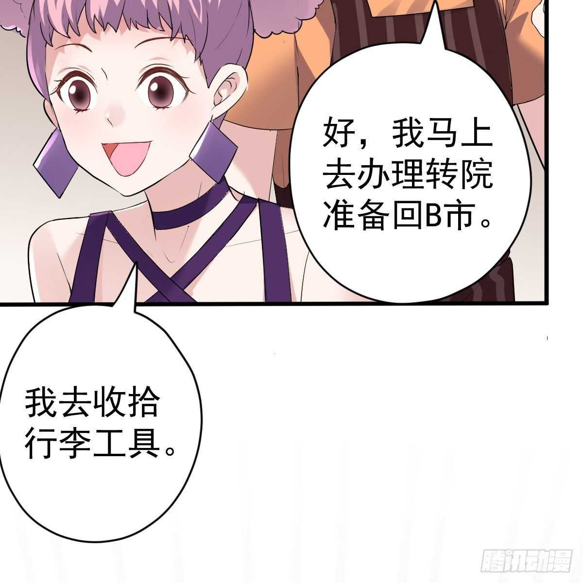 单挑啊，网络恶臭！20