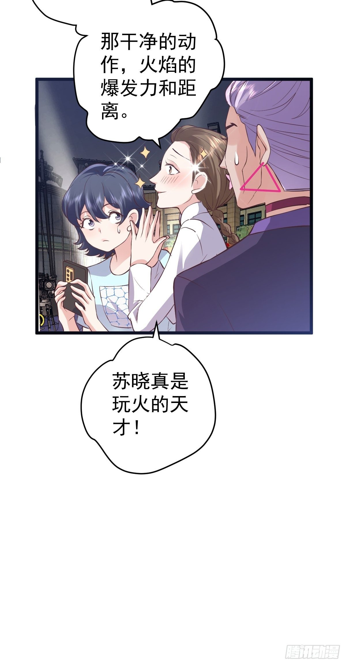 我美吗？5