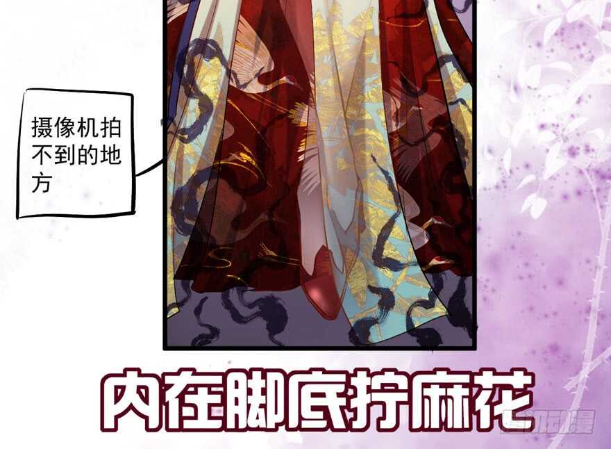 影帝自摸23