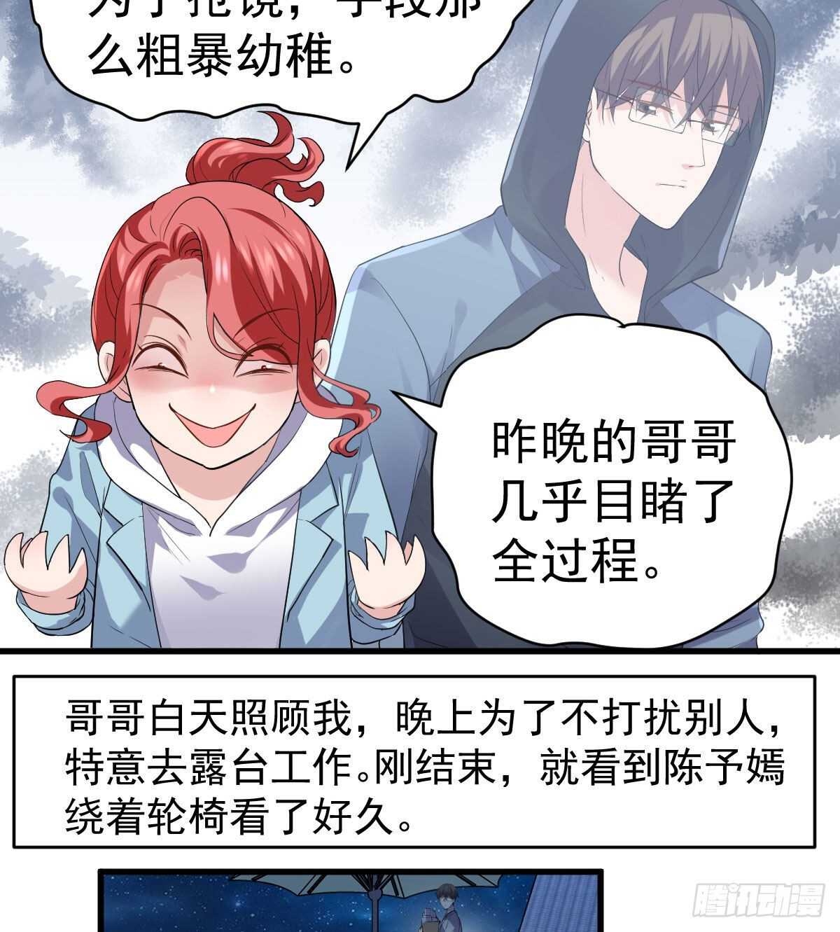 猪队友4
