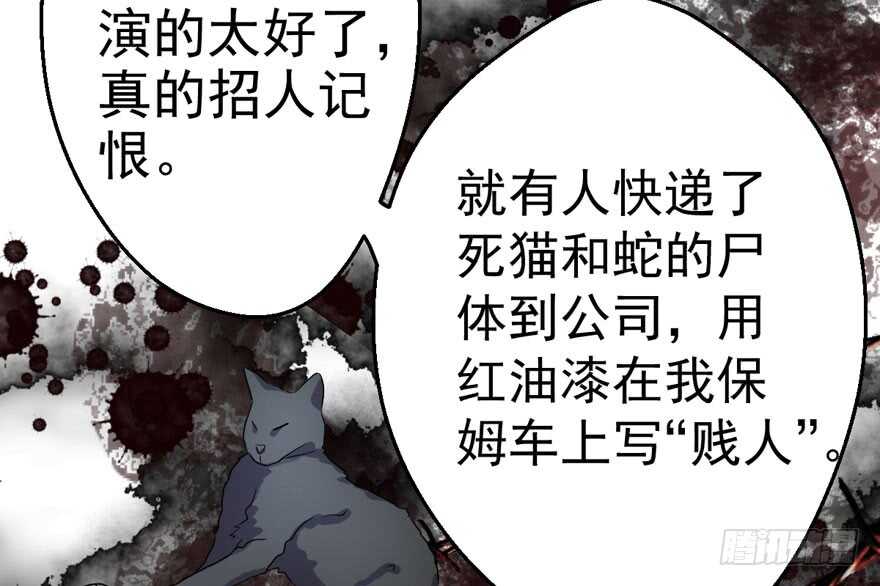 听说要有神秘嘉宾？114