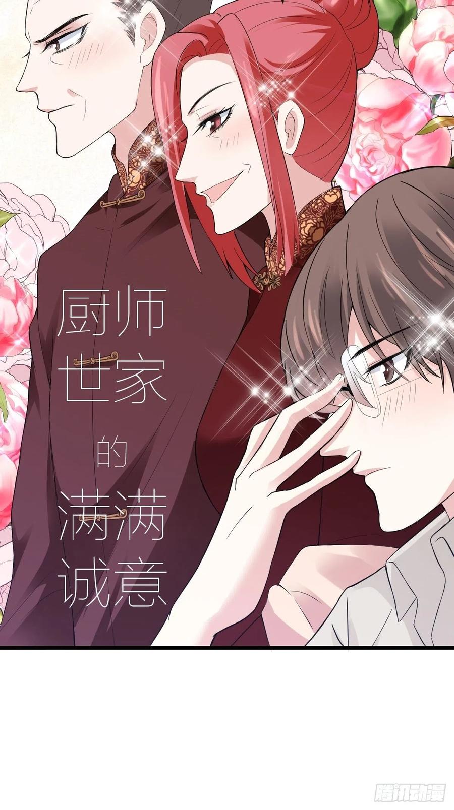 老弟，上桌吧。40