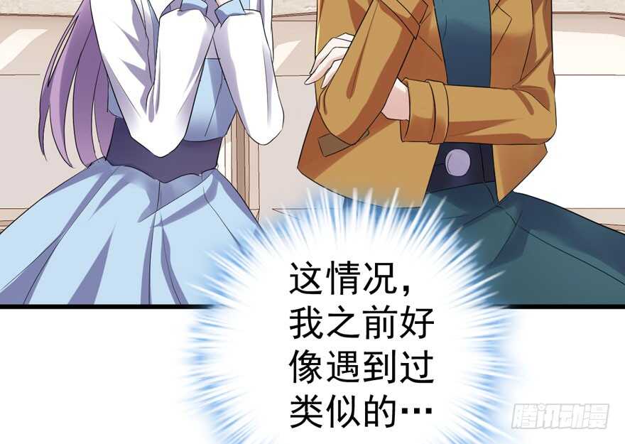 贵族的相亲45