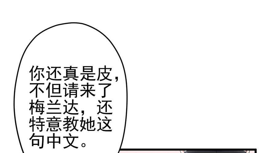 非她莫属65