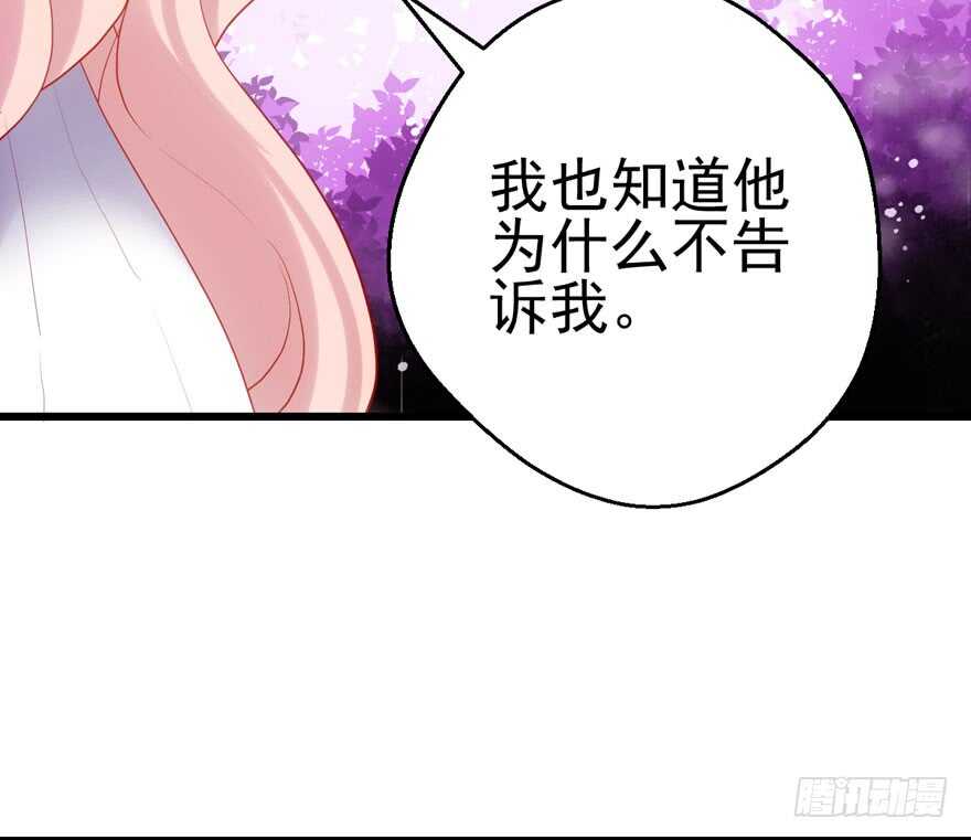 现任前任修罗场71