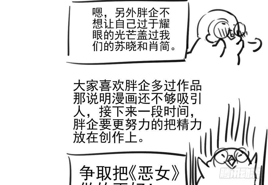 君竹之争104