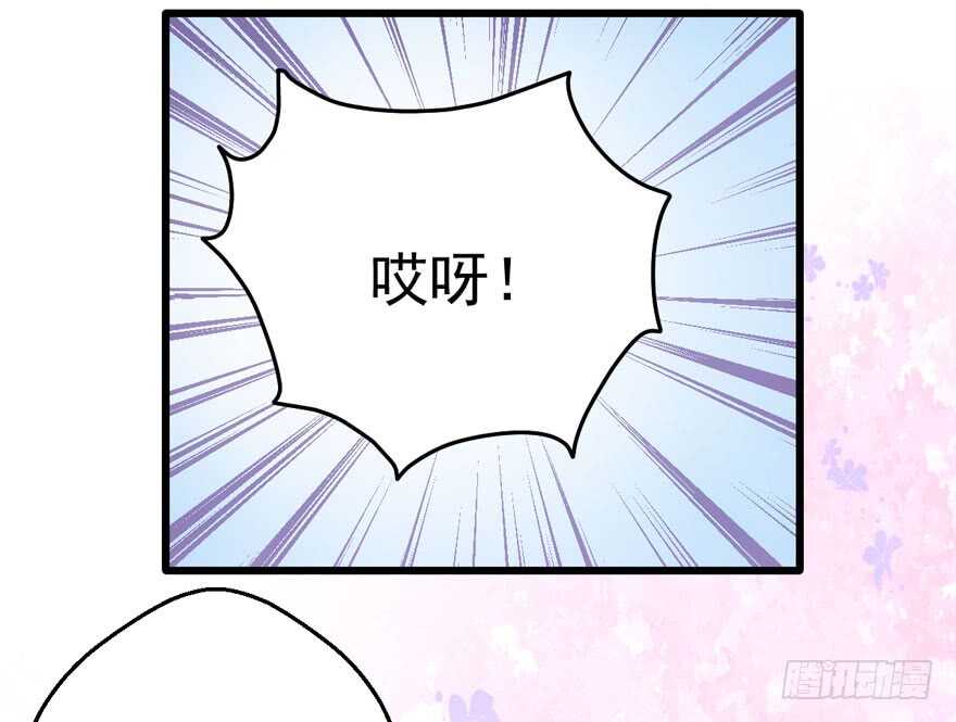 继续保持距离55