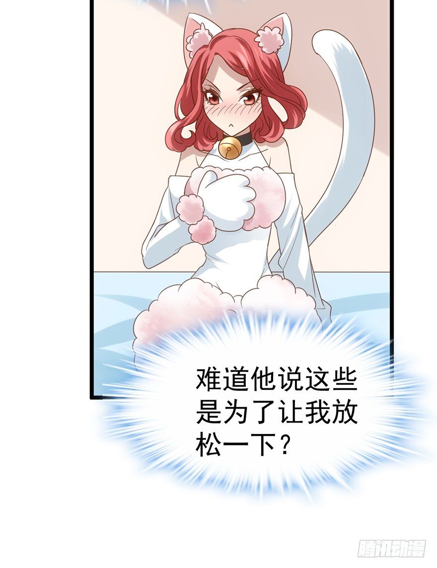 影帝那些不得不说的秘密26