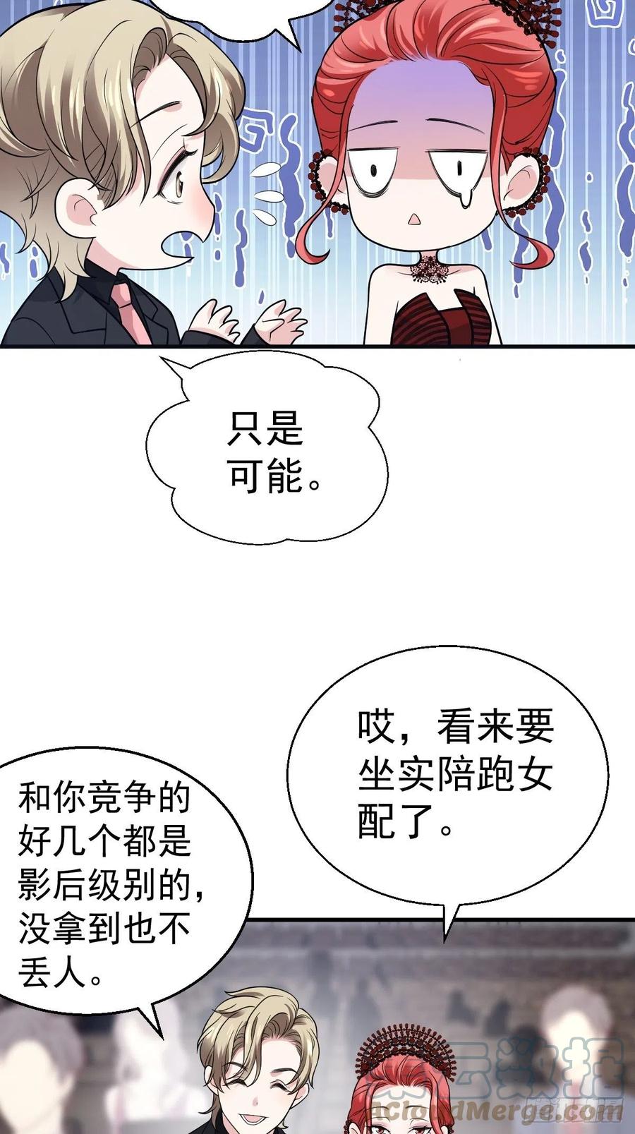 最佳女配24