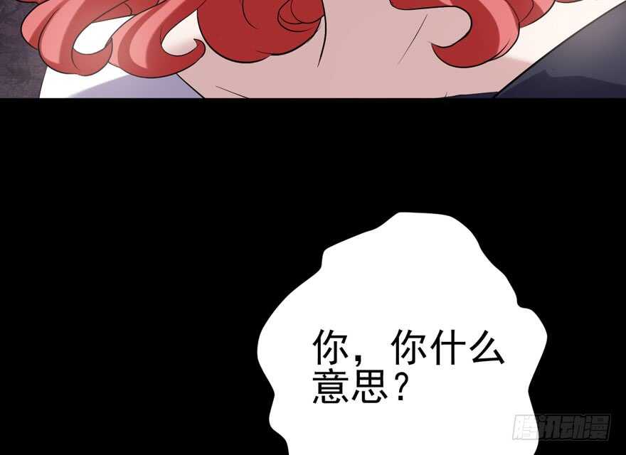 你，不配。6