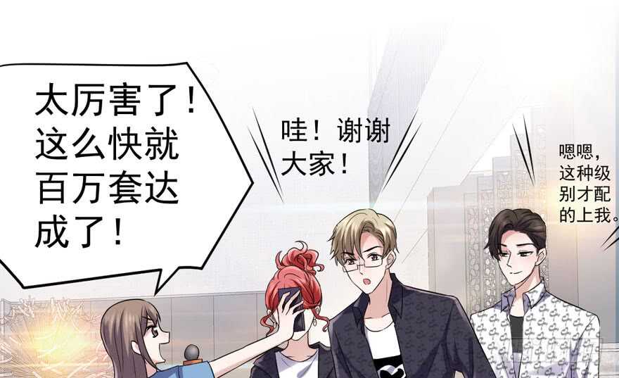 眉来眼去32
