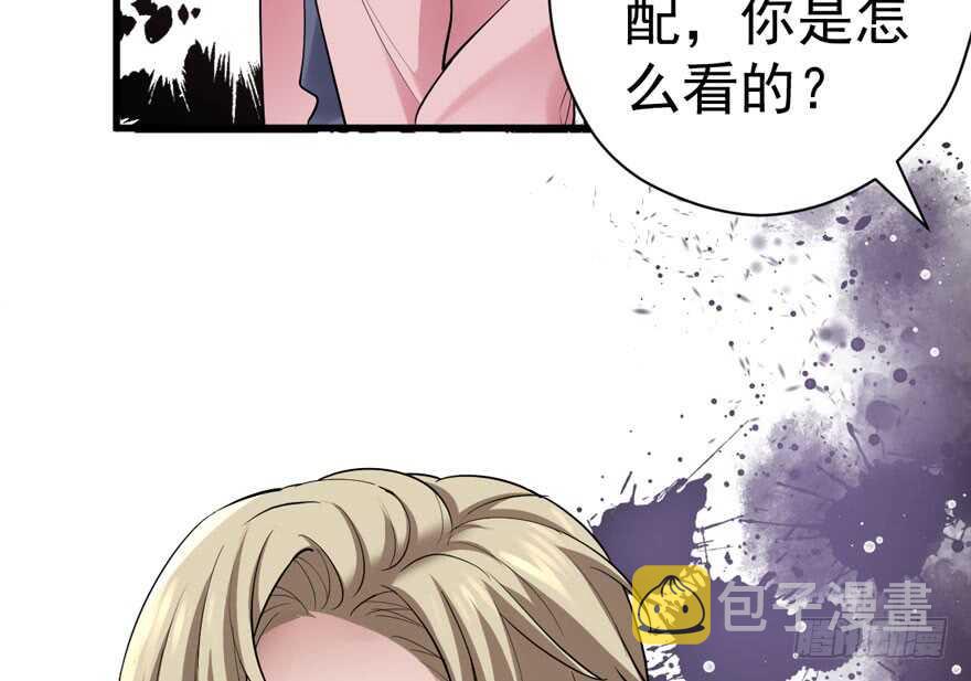 想要名分83