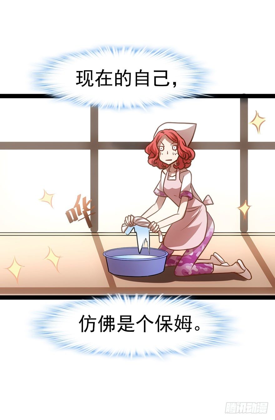 昔日小演员，今日老保姆30