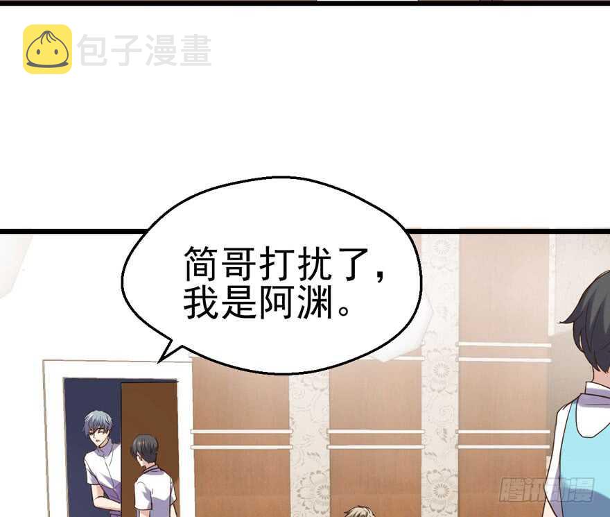 老实交代！4
