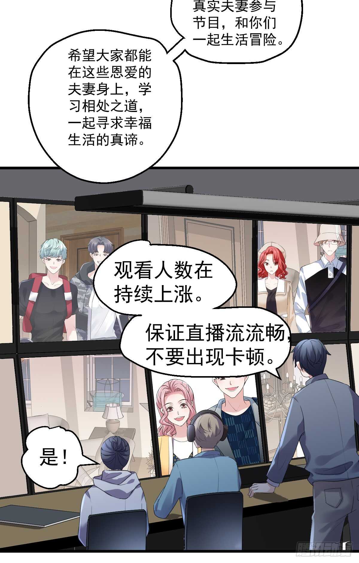 毕竟特别的节目组14