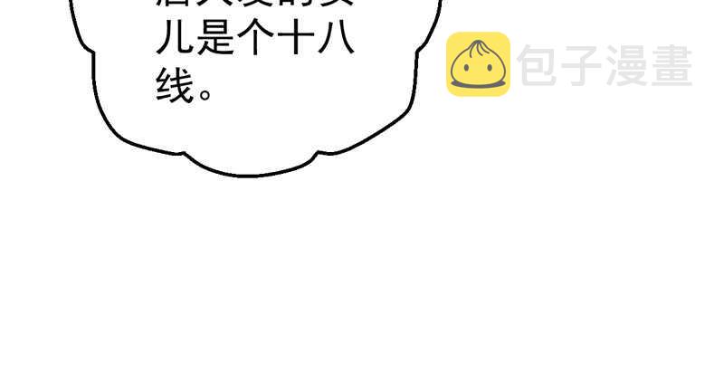 请开始你的表演44