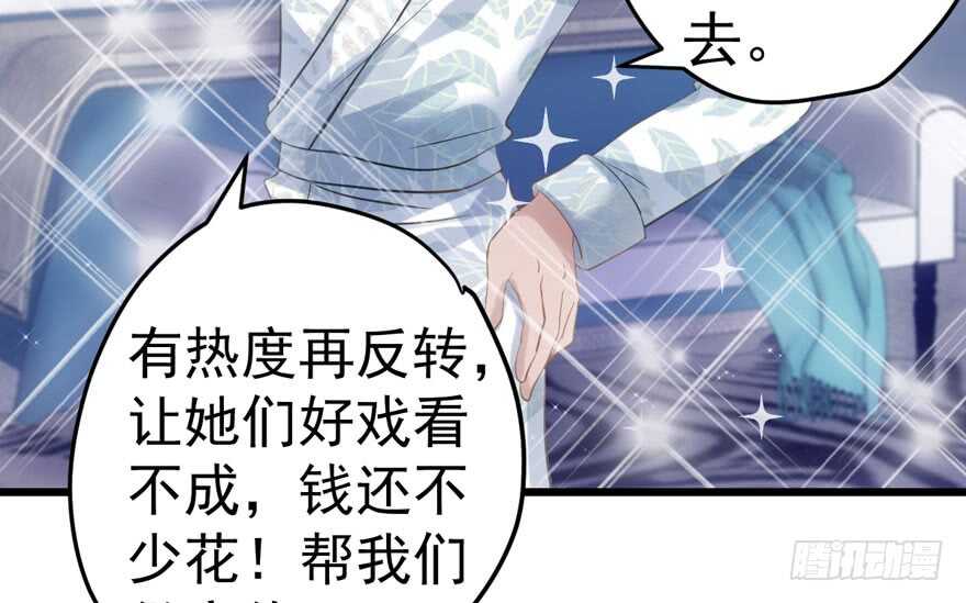 怼天怼地怼亲戚17