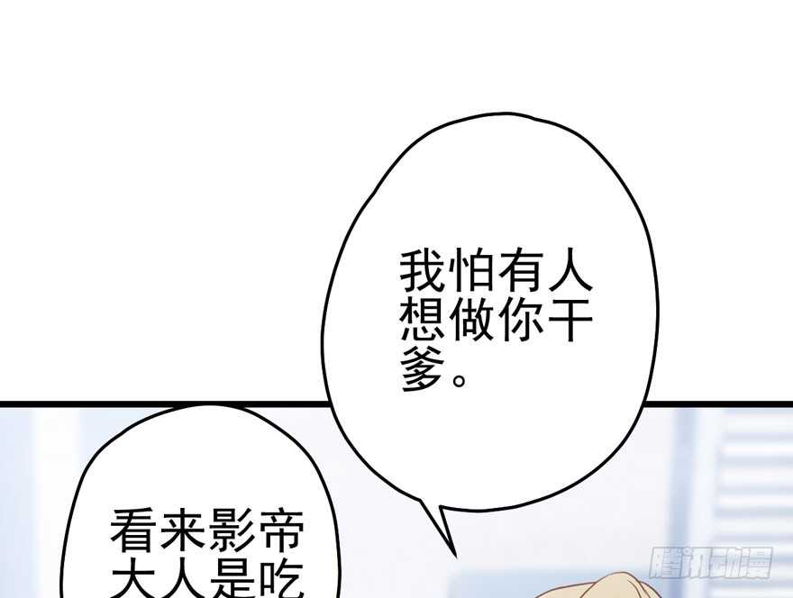 奥特曼调戏小怪兽30