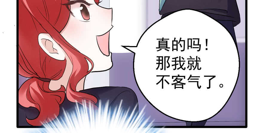 得吾爱~得吾爱~64