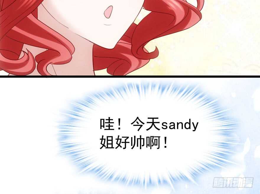 男子气概我sandy姐78