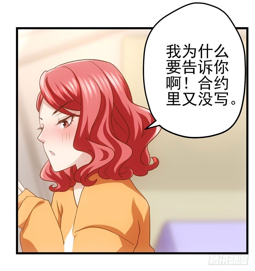 送你一首歌71