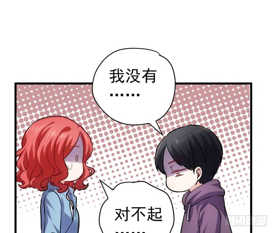 相思成疾，好事多磨93