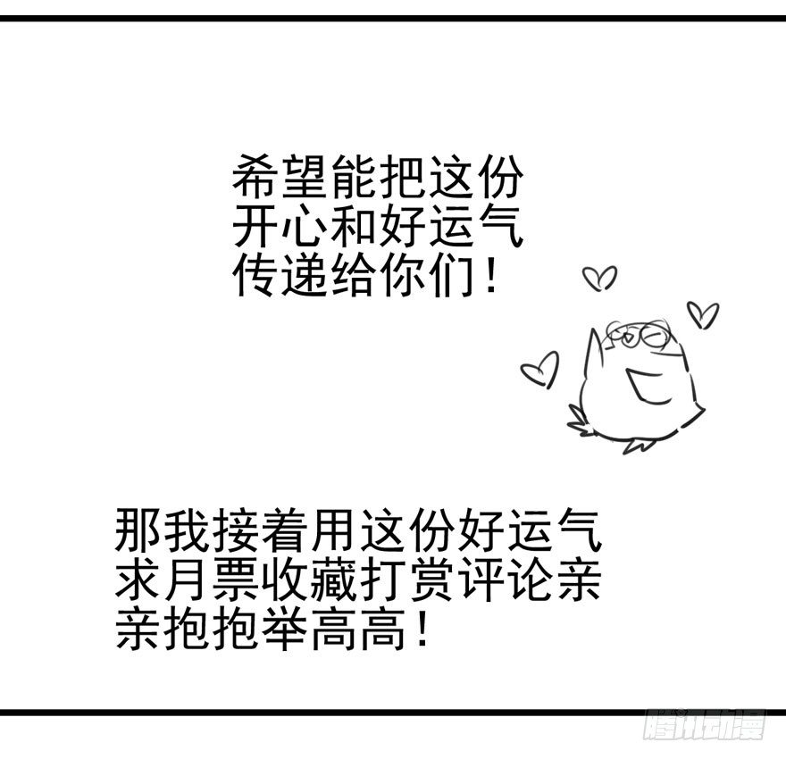 天使在人间90